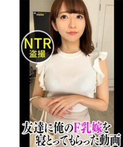 DDH-095
