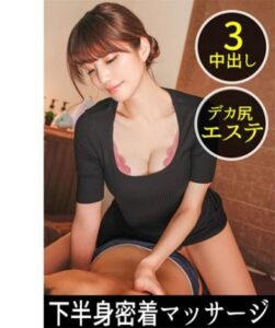 DDH-097