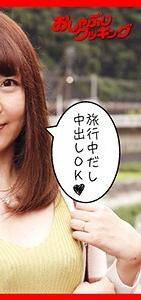 DHT-019