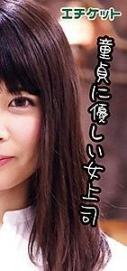DHT-070