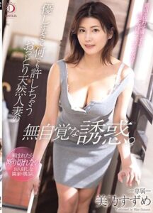 DLDSS-162