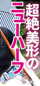 DMTP-008