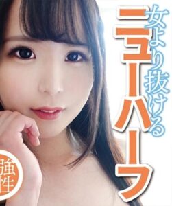 DMTP-017