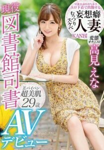 DTT-041