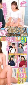 DVDMS-824