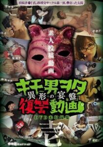 DWM-001