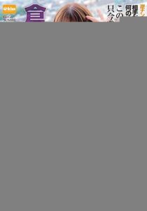 EKDV-699