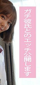 ENDS-065