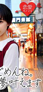 EROF-029