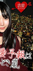 EROF-030