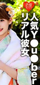 EROFC-036