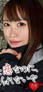 EROFC-039