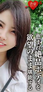 EROFC-043