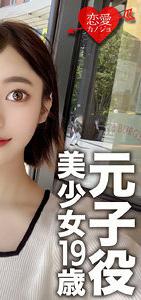 EROFC-044