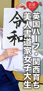 EROFC-054