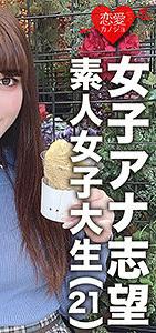 EROFC-055
