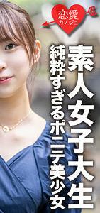 EROFC-057
