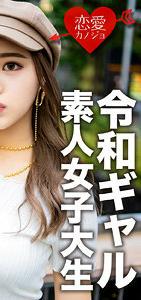 EROFC-058