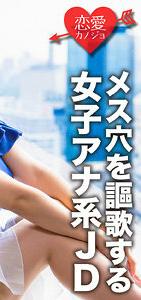 EROFC-065