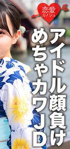 EROFC-068