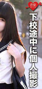 EROFC-072