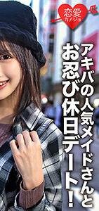 EROFC-073