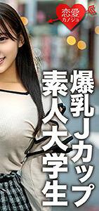 EROFC-074