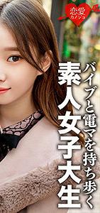 EROFC-079