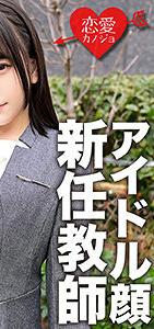 EROFC-080