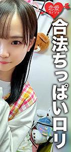 EROFC-081
