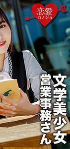 EROFC-094