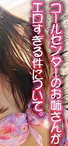 EVA-072