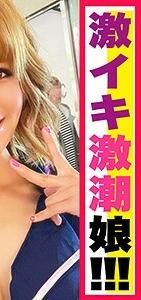 EVA-105-UNCENSORED-LEAK