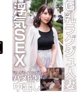 EWDX-453