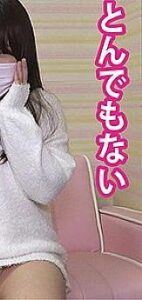 FAN-012