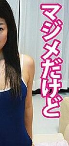 FAN-048