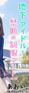 FC2-PPV-1066447