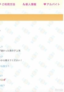 FC2-PPV-1116662