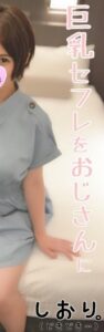FC2-PPV-1128519