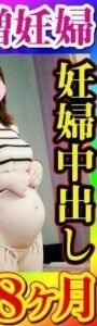 FC2-PPV-1344212