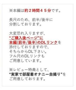 FC2-PPV-2744199