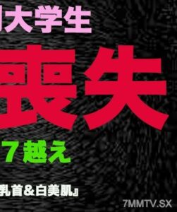 FC2-PPV-3253190