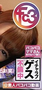 FCTD-006
