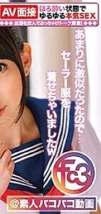 FCTD-007