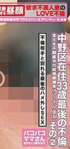 FCTD-012