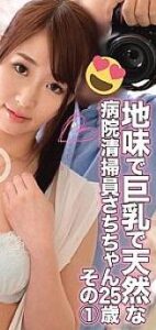 FCTD-014