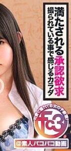 FCTD-018