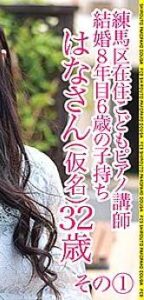 FCTD-036