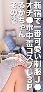 FCTD-050