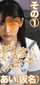FCTD-052